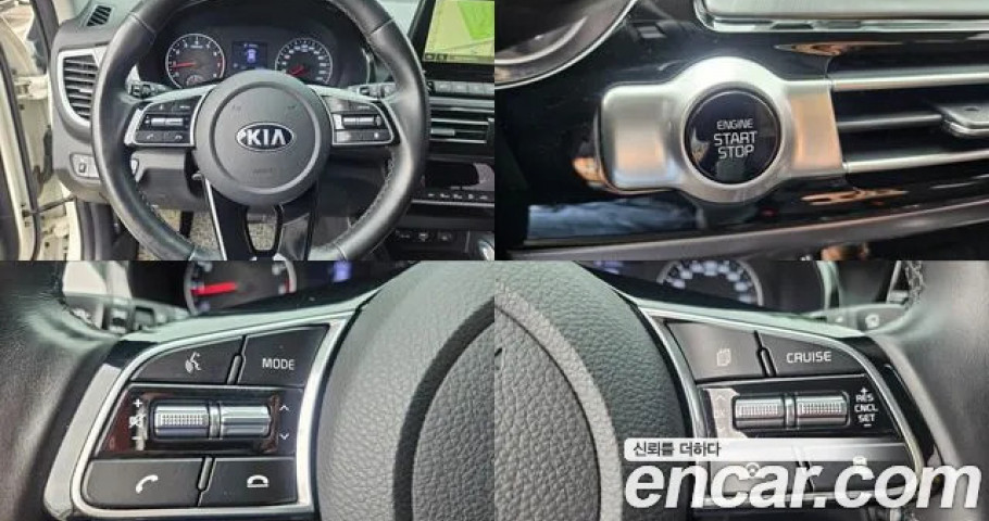 Kia Seltos 