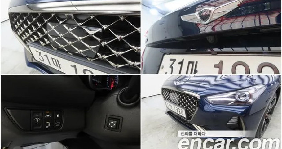 Genesis G70 