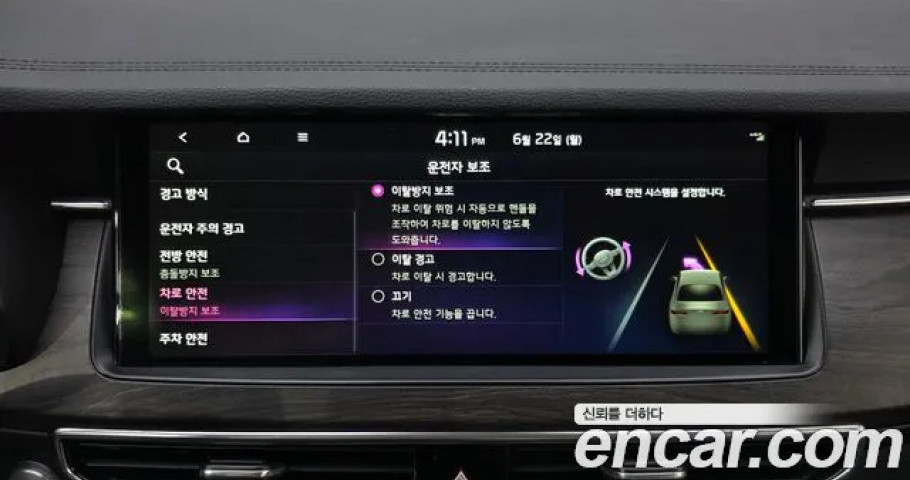 Kia K7 