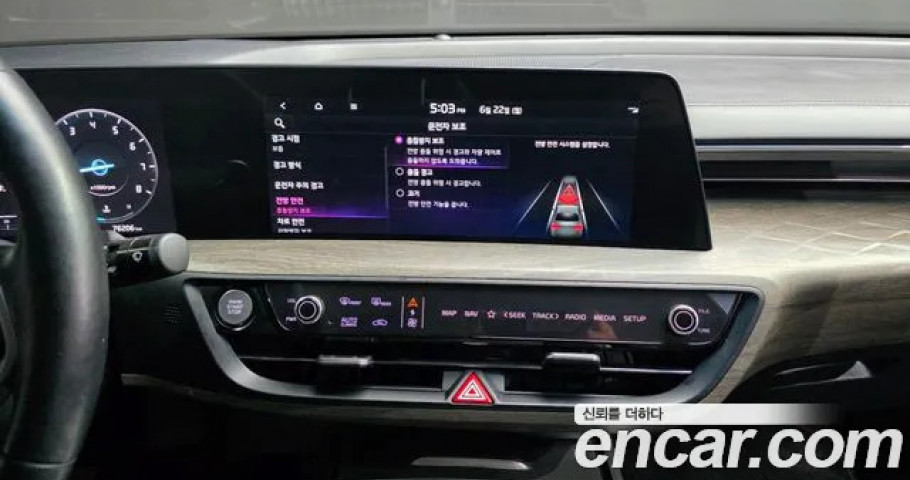 Kia K8 