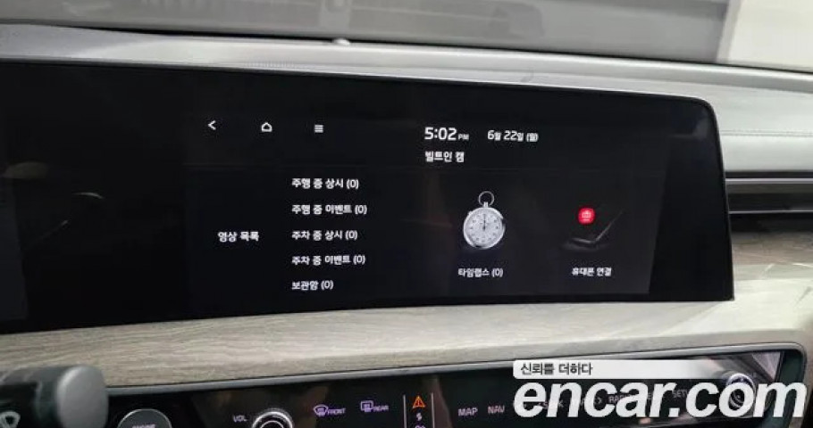 Kia K8 