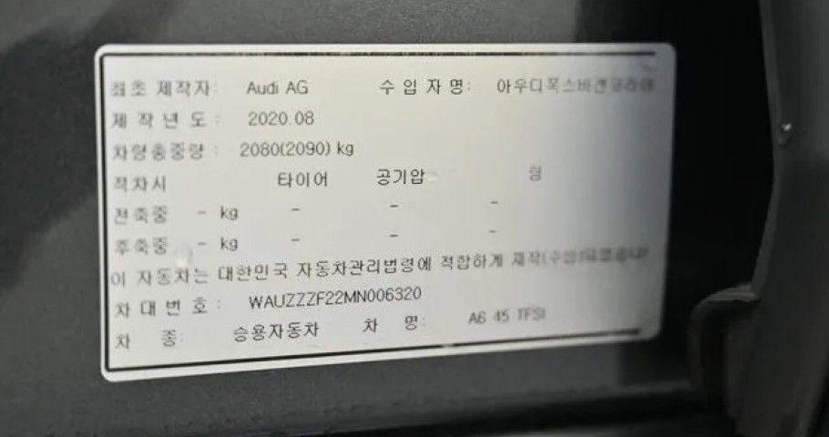 Audi A6 
