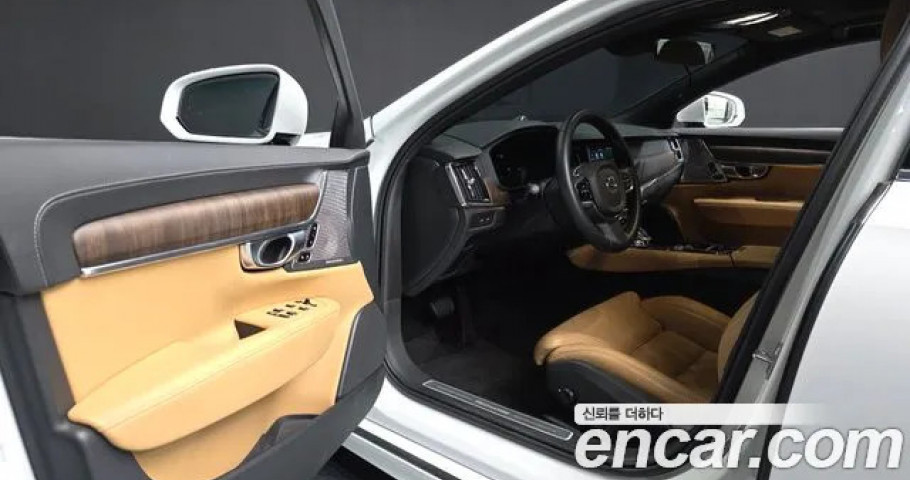 Volvo S90 