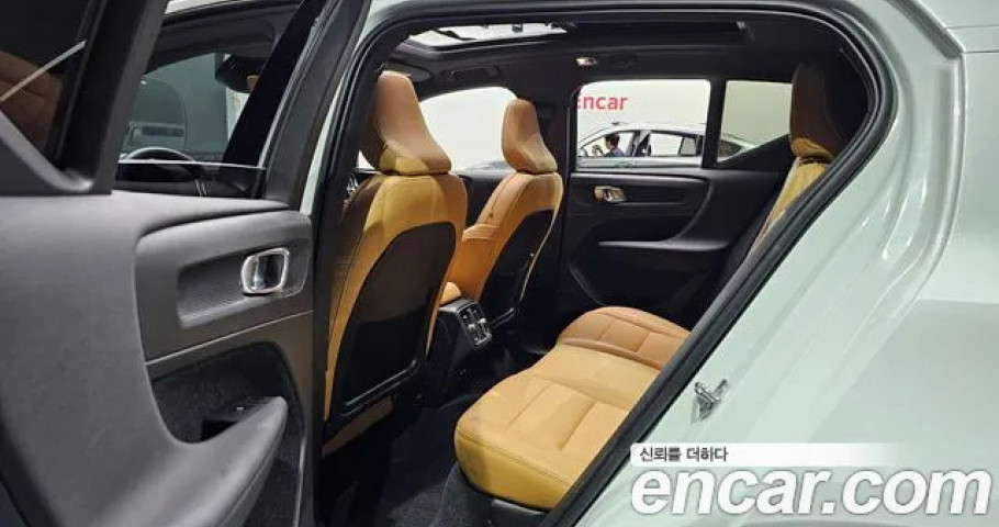 Volvo Xc40 