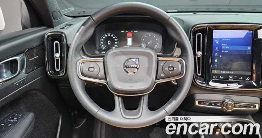 Volvo Xc40 