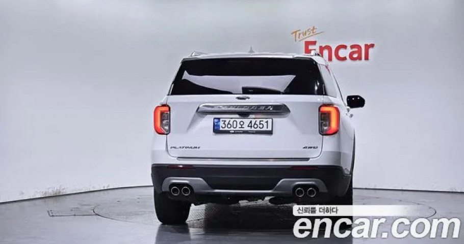 Ford Explorer 
