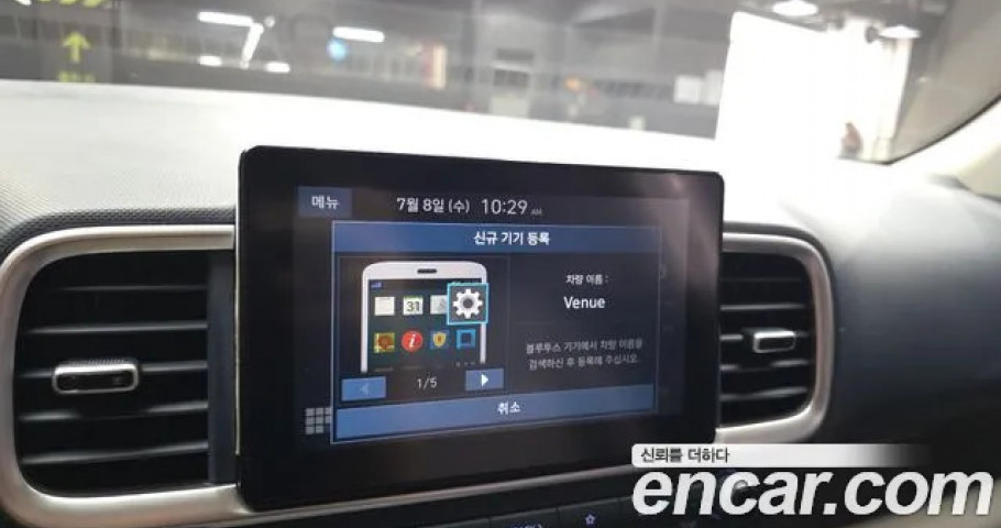 Hyundai Venue 