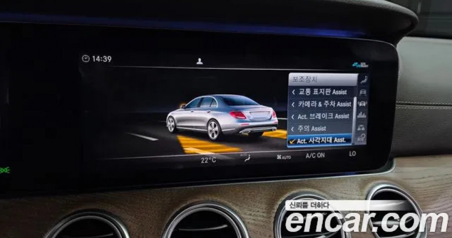 Mercedes-Benz E-Class 