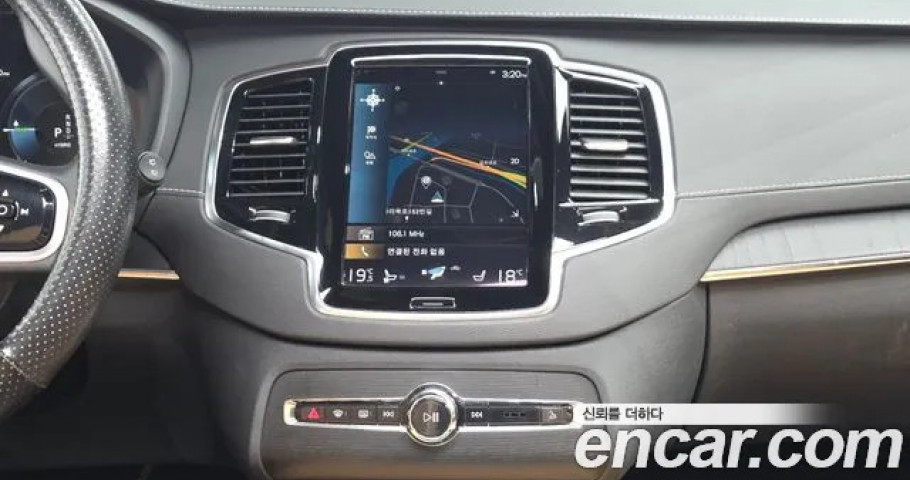Volvo Xc90 