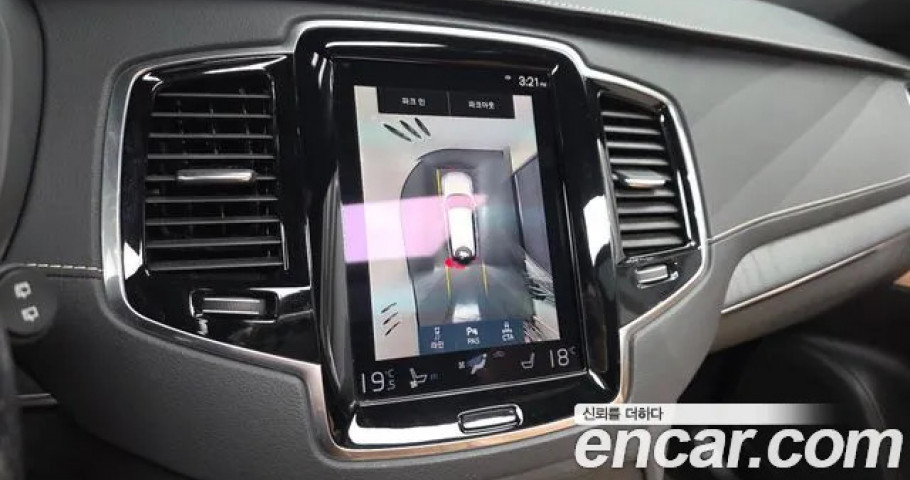 Volvo Xc90 