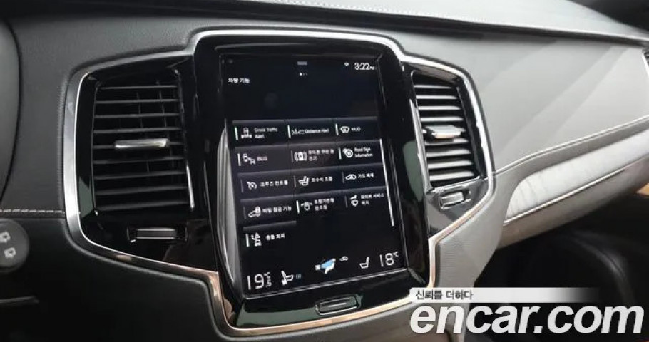 Volvo Xc90 