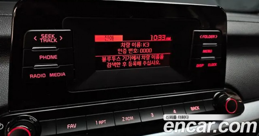 Kia K3 (Cerato) 