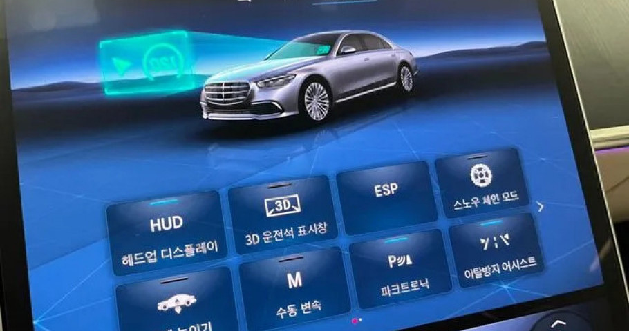 Mercedes-Benz S-Class 