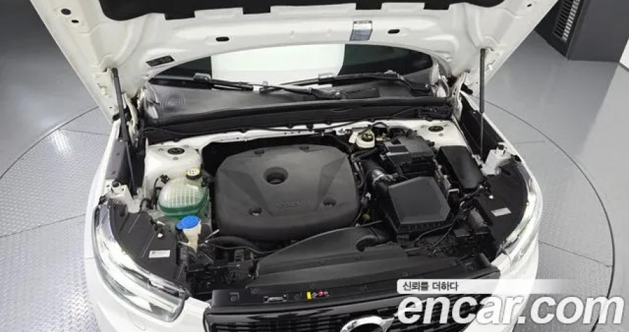 Volvo Xc40 
