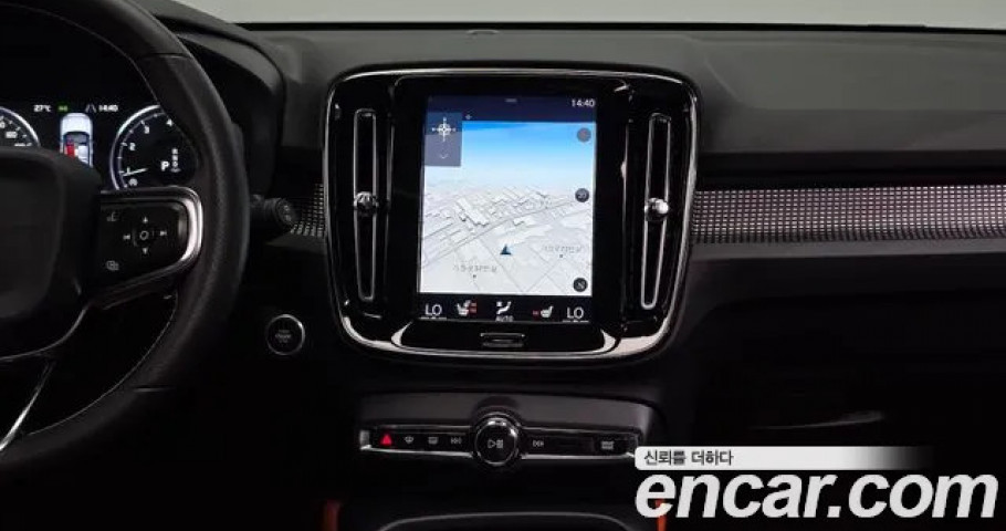 Volvo Xc40 