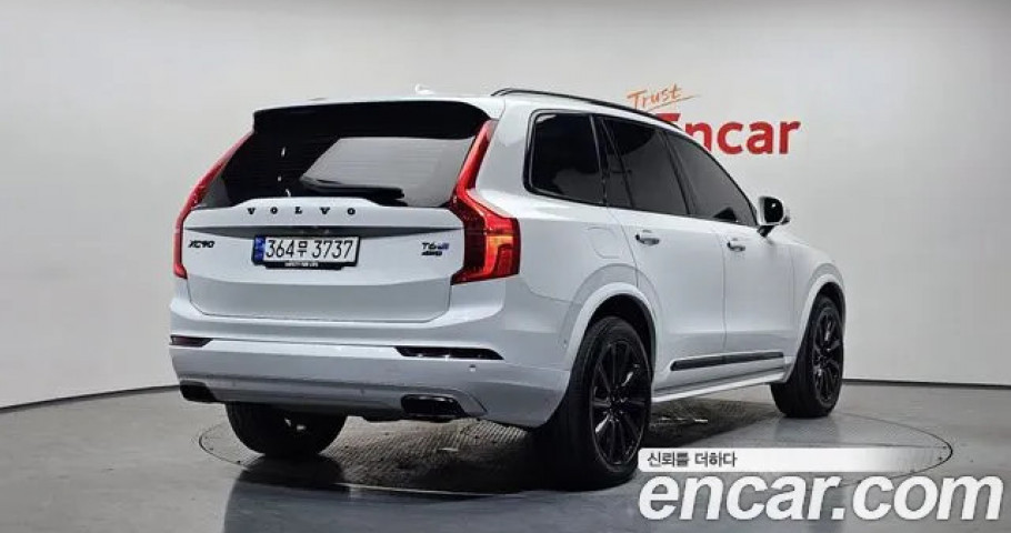Volvo Xc90 