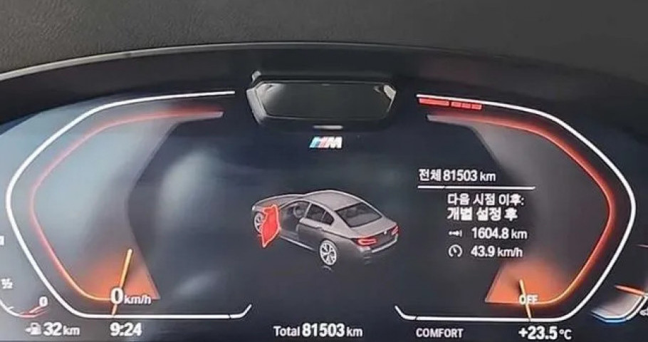 Bmw 5-Series 