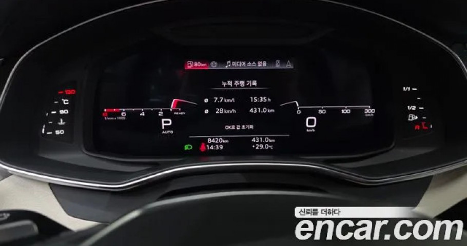 Audi A7 