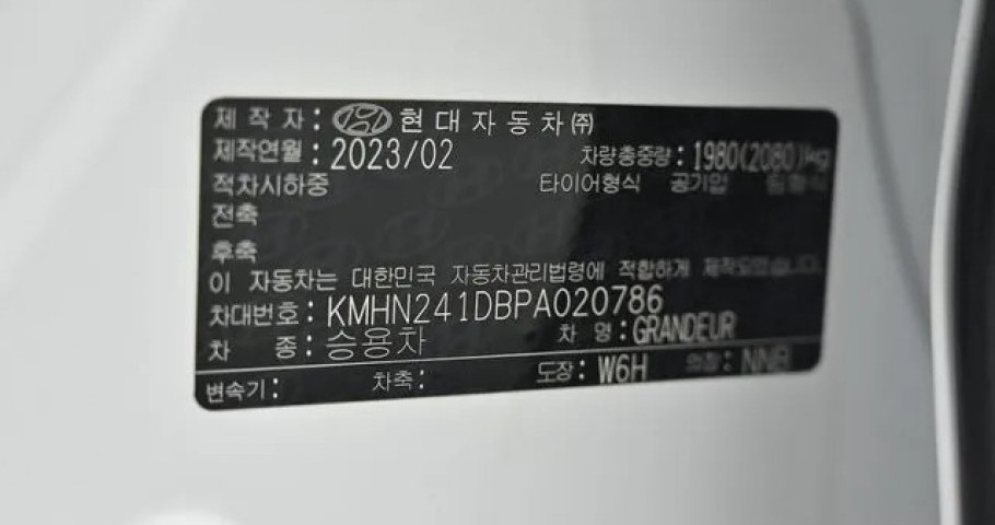 Hyundai Grandeur 