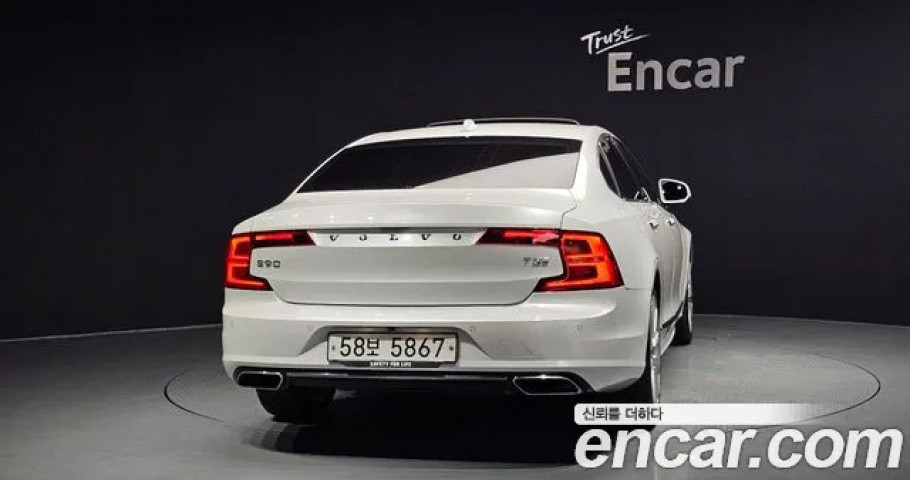 Volvo S90 