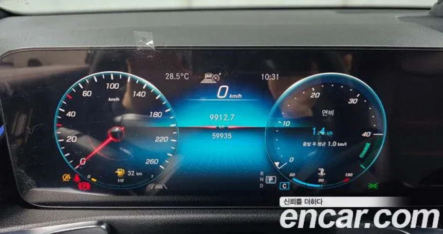 Mercedes-Benz Glb-Class 