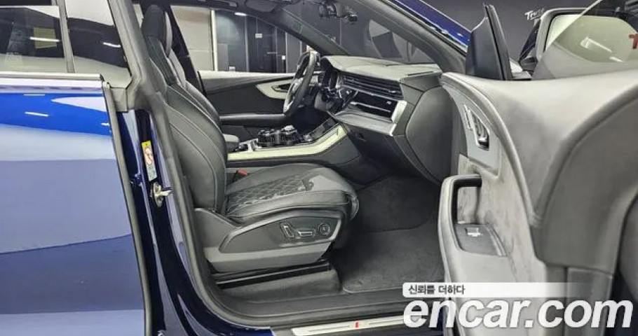 Audi Q8 