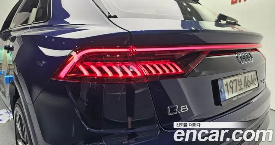 Audi Q8 