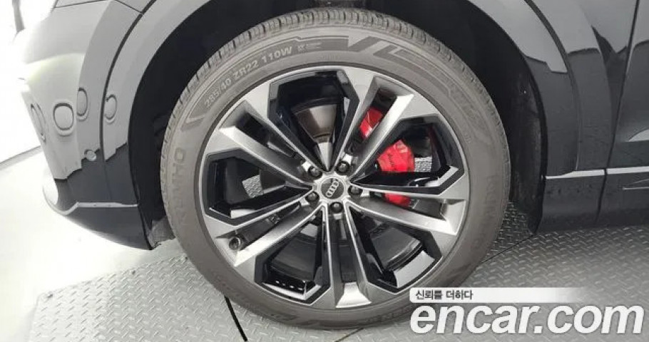 Audi Q8 