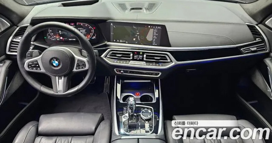 Bmw X7 