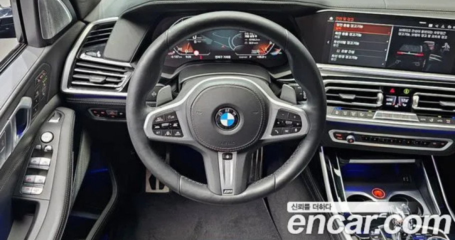 Bmw X7 
