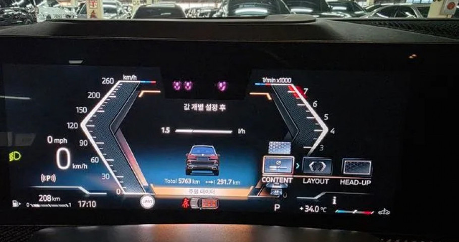 Bmw X7 