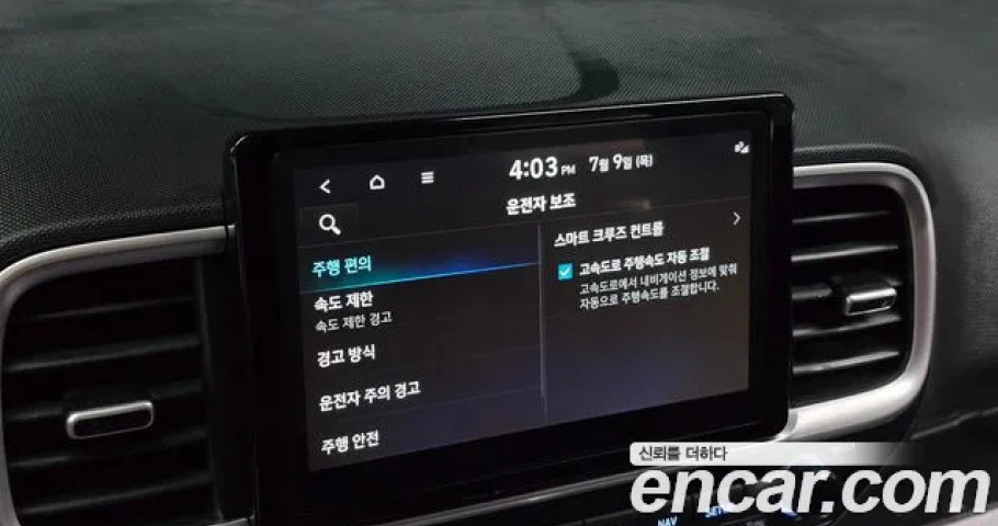 Hyundai Venue 