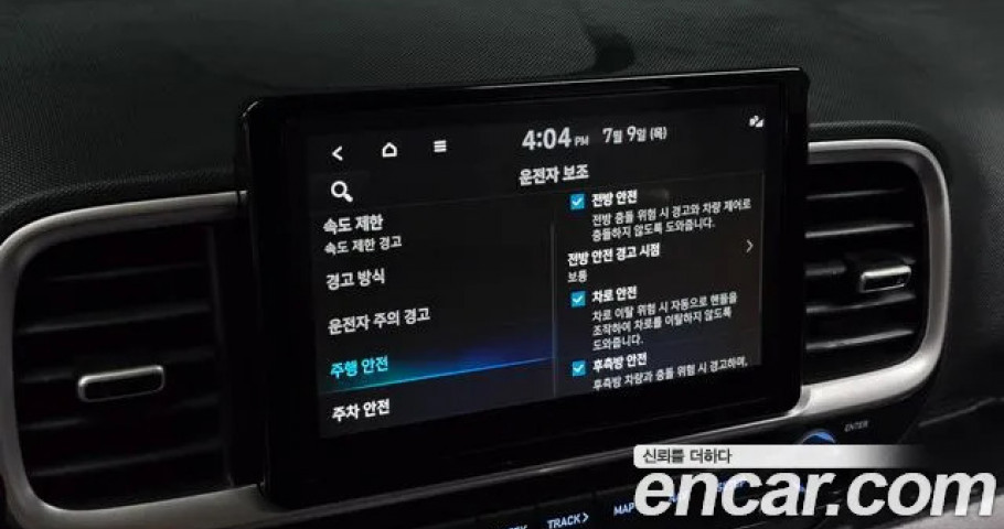Hyundai Venue 