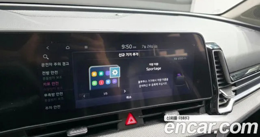 Kia Sportage 