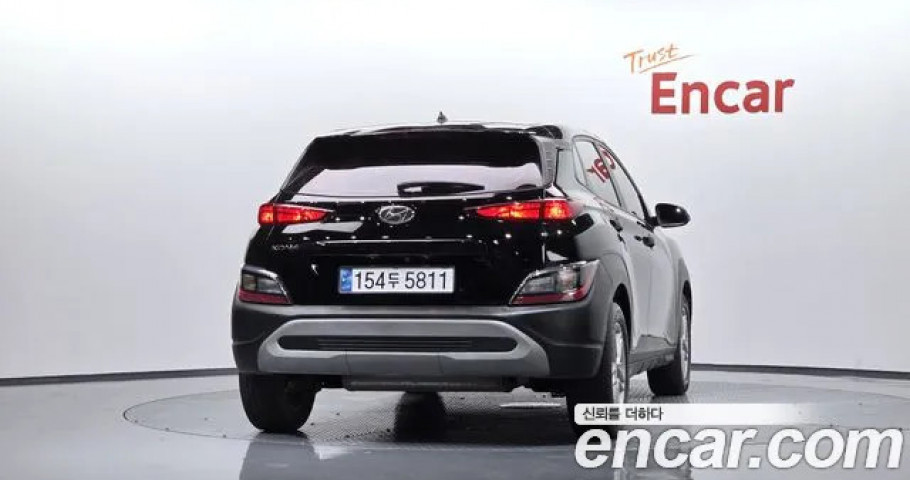 Hyundai Kona 