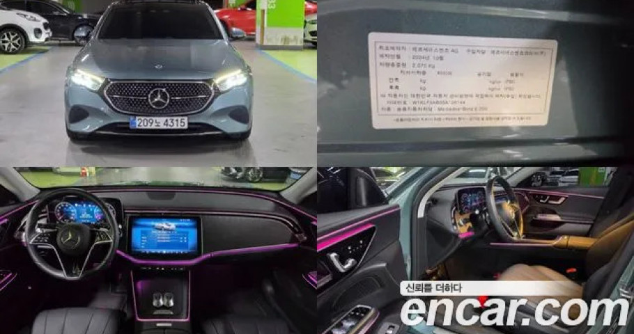 Mercedes-Benz E-Class 