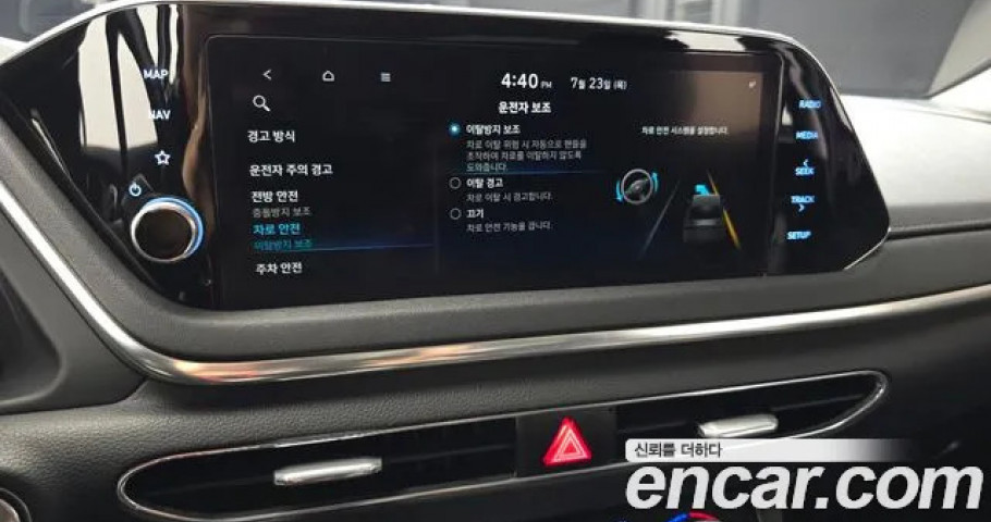 Hyundai Sonata 