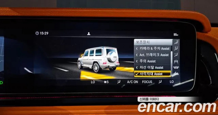 Mercedes-Benz G-Class 