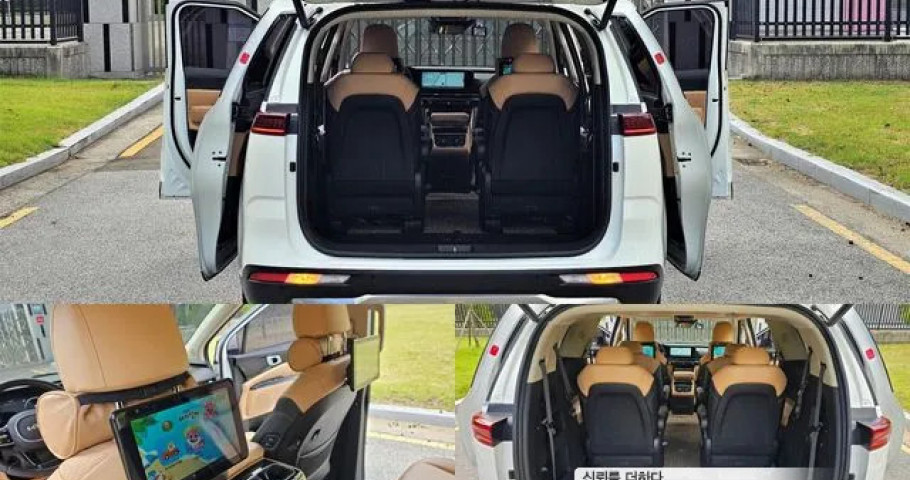 Kia Carnival 