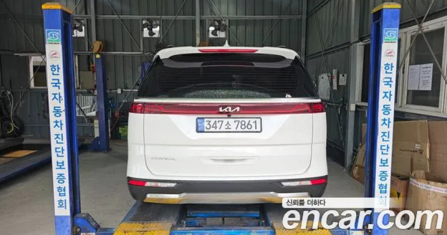 Kia Carnival 