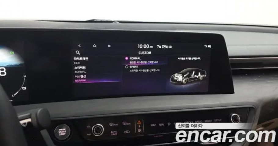 Kia K8 