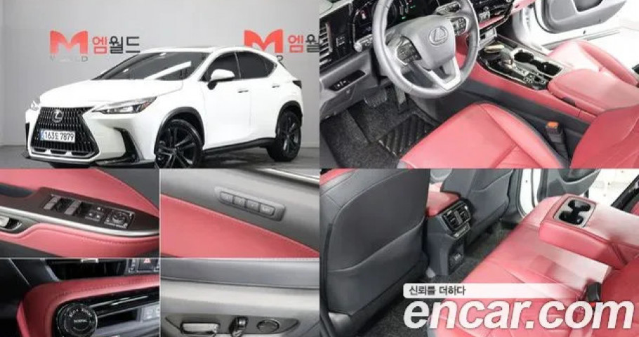 Lexus Nx 