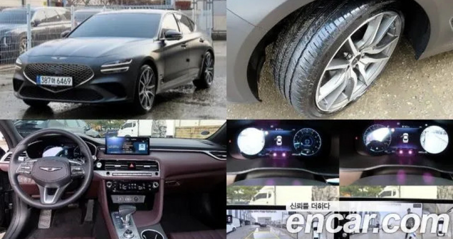 Genesis G70 