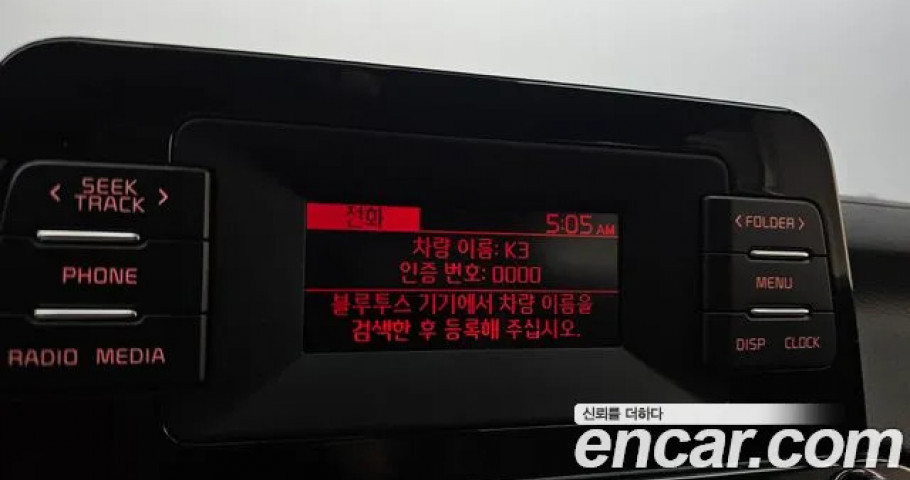 Kia K3 (Cerato) 