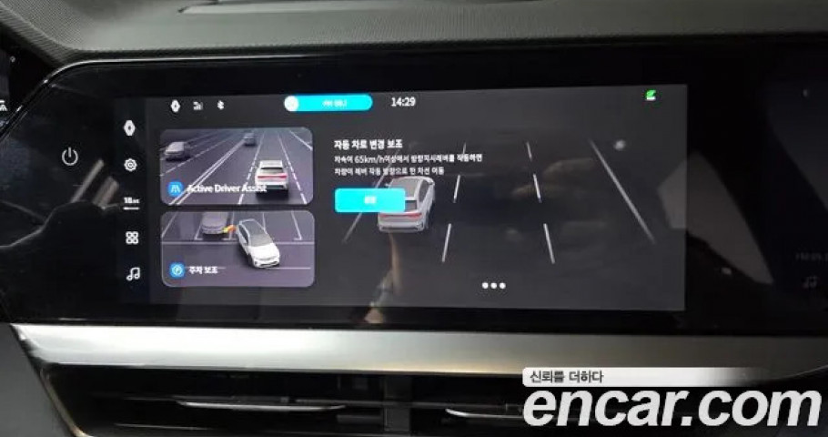 Renault Grand Koleos 