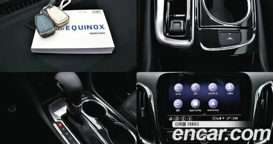 Chevrolet Equinox 