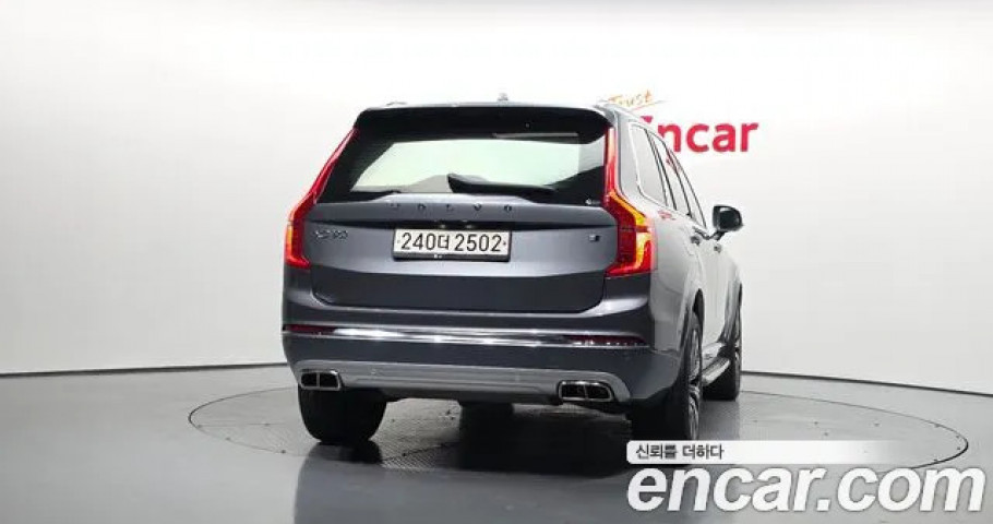 Volvo Xc90 