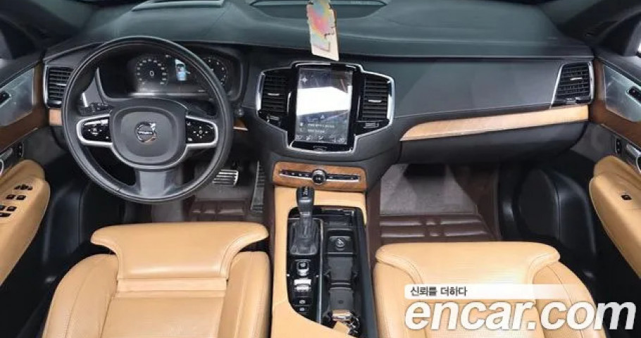 Volvo Xc90 