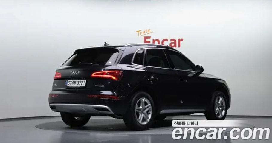 Audi Q5 