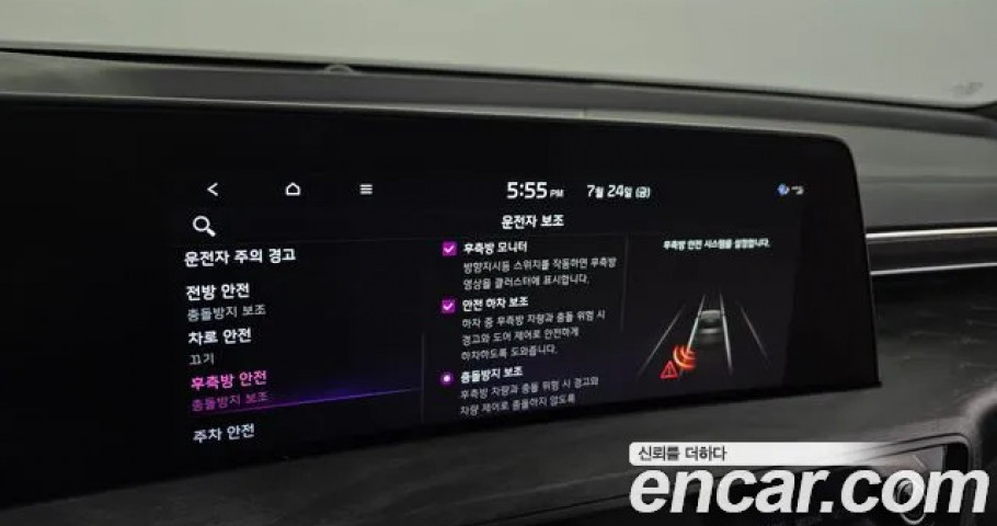 Kia K8 